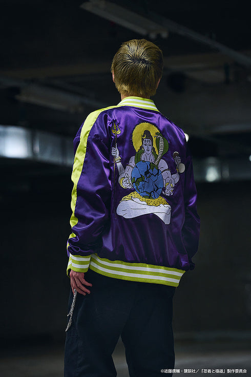 『忍者と極道』極道さんの刺青スカジャン 忍者くんボディースーツカラーVer.