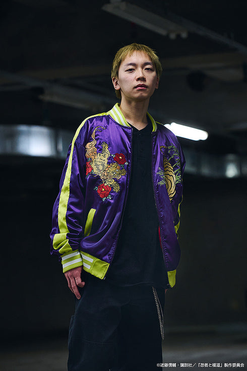 『忍者と極道』極道さんの刺青スカジャン 忍者くんボディースーツカラーVer.