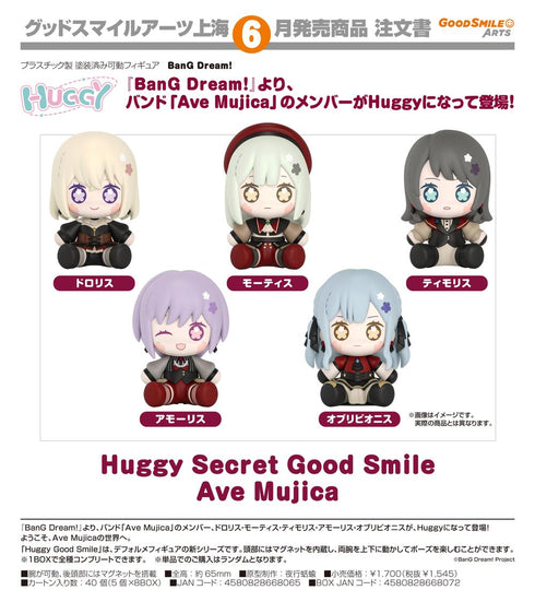 『BanG Dream!』Huggy Secret Good Smile Ave Mujica【BOX】
