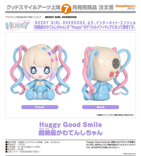 『NEEDY GIRL OVERDOSE』Huggy Good Smile 超絶最かわてんしちゃん