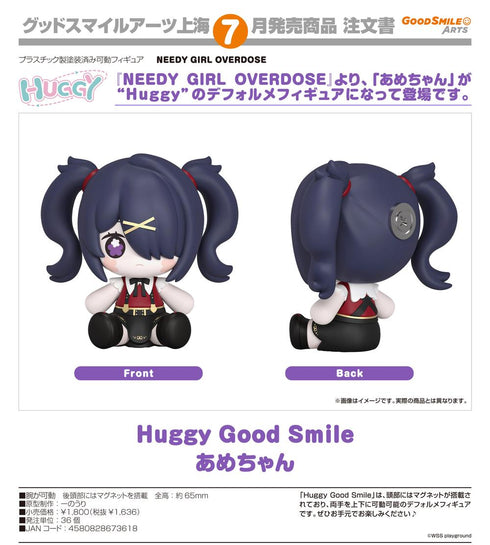 『NEEDY GIRL OVERDOSE』Huggy Good Smile あめちゃん