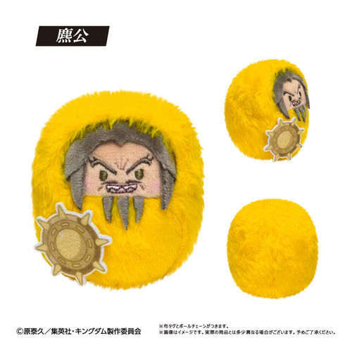 『キングダム』くるみたぴぬい Vol.2【BOX】