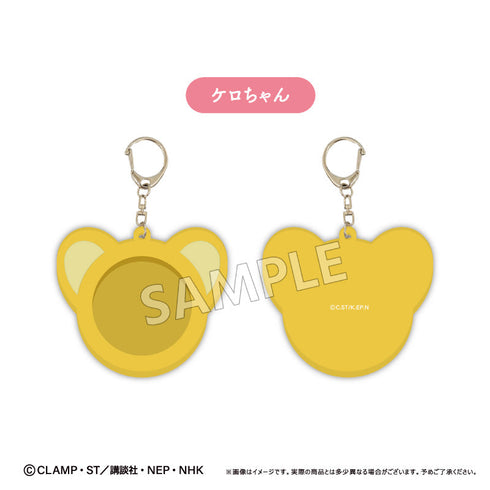 『カードキャプターさくら クリアカード編』ラバー缶バッジケース ケロちゃん