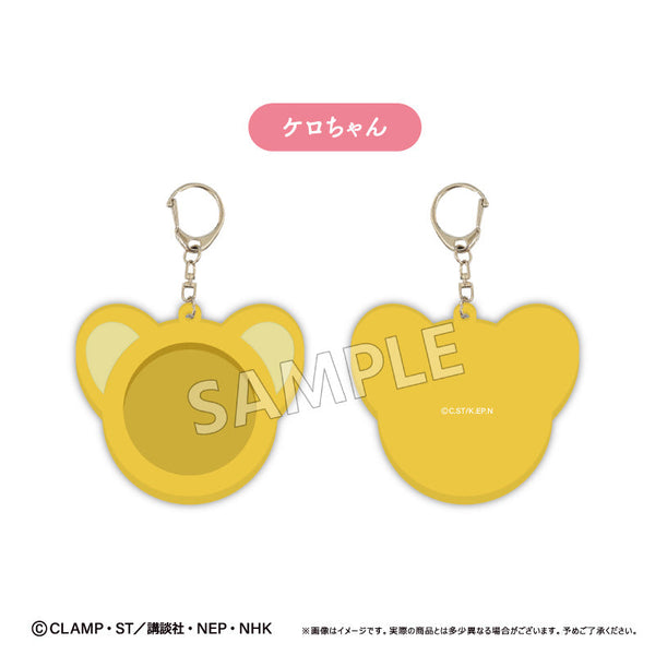 『カードキャプターさくら クリアカード編』ラバー缶バッジケース ケロちゃん