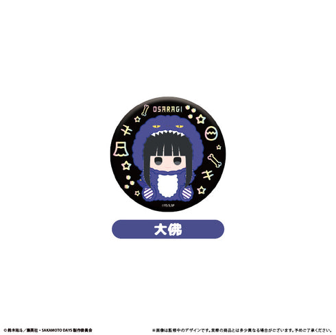 『SAKAMOTO DAYS』着ぐるみラメ缶バッジ 恐竜モチーフ Ver.【BOX】