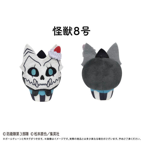 『怪獣8号』カップケーキたぴぬい【BOX】