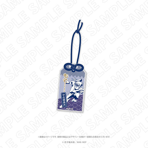 『忍たま乱太郎』お守り風箔押しアクリルチャーム(中在家長次)