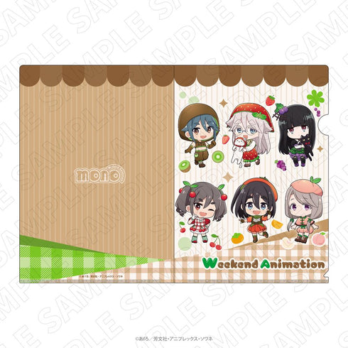 『mono』<フルーツ衣装> クリアファイル(集合)