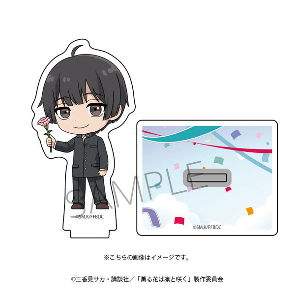 『薫る花は凛と咲く』アクリルスタンド(依田絢斗)