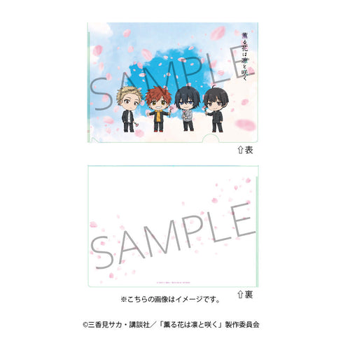 『薫る花は凛と咲く』クリアファイル(千鳥高校)