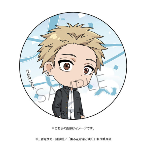 『薫る花は凛と咲く』缶バッジ(紬凛太郎)