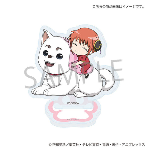 『銀魂』アクリルスタンド 定春お手入れver.(神楽)