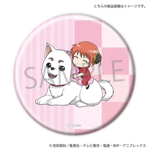 『銀魂』缶バッジ 定春お手入れver.(神楽)