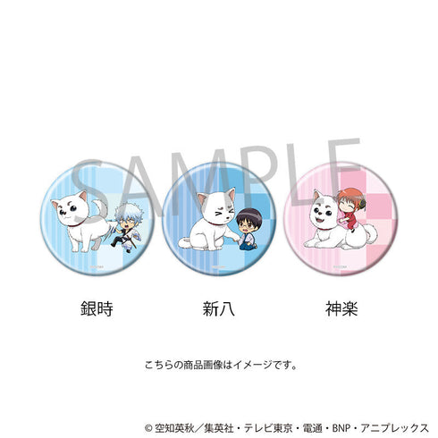 『銀魂』缶バッジ 定春お手入れver.(神楽)