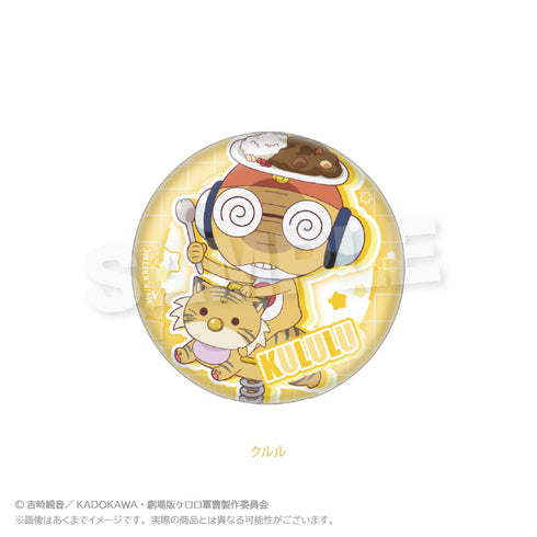 『可樂羅軍曹』收藏罐徽章 遊具Ver.【BOX】