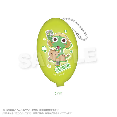 『ケロロ軍曹』ラバーコインケース 遊具Ver. ケロロ