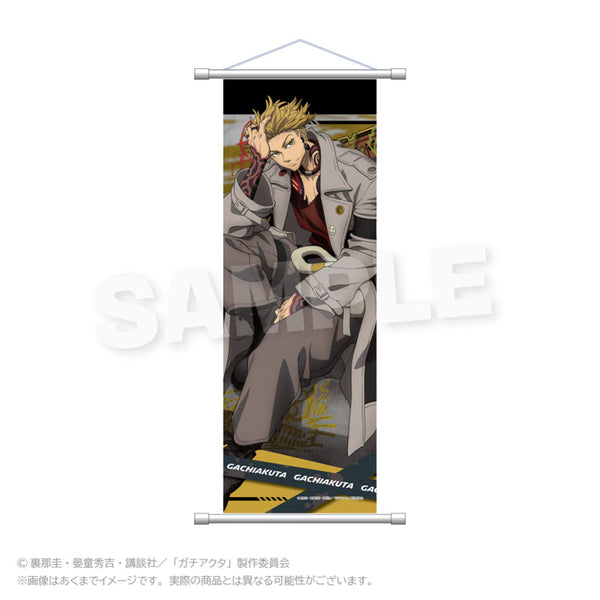 『ガチアクタ』B2半裁タペストリー アングラシティVer. エンジン