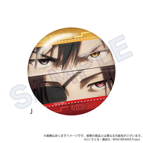 『WIND BREAKER』場面写缶バッジ J