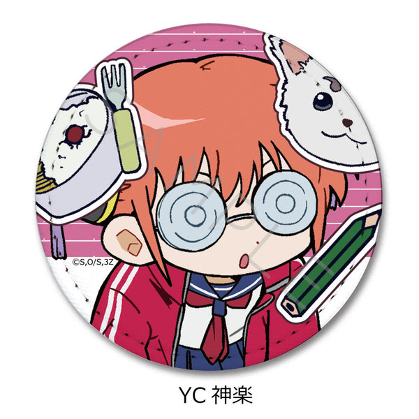 『3年Z組銀八先生』レザーバッジ ちぽっけシリーズ第2弾 YC 神楽