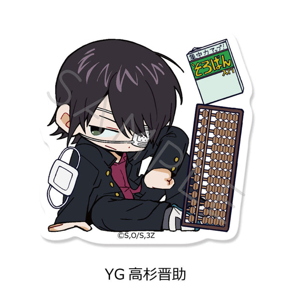 『3年Z組銀八先生』クリアカードステッカー ちぽっけシリーズ第2弾 YG 高杉晋助