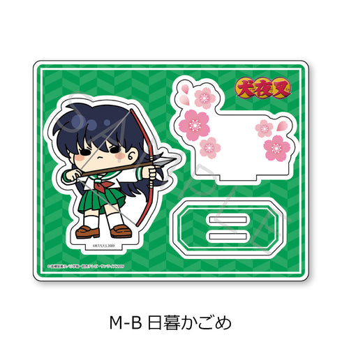 『犬夜叉』アクリルスタンド M-B 日暮かごめ