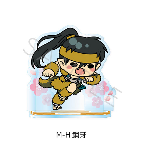 『犬夜叉』アクリルスタンド M-H 鋼牙