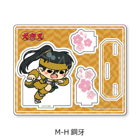 『犬夜叉』アクリルスタンド M-H 鋼牙