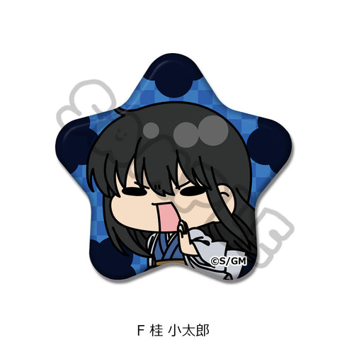 『新劇場版 銀魂 -吉原大炎上-』星型缶バッジ mochochoシリーズ F 桂小太郎
