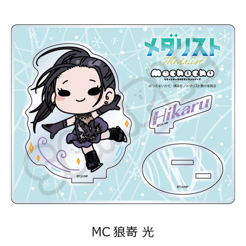 『メダリスト』アクリルスタンド MC 狼嵜光