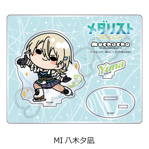 『メダリスト』アクリルスタンド MI 八木夕凪