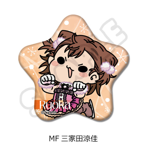 『メダリスト』星型缶バッジ MF 三家田涼佳
