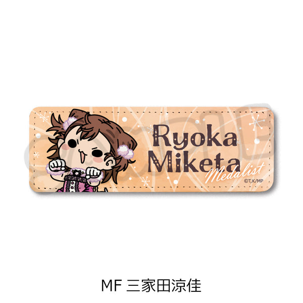 『メダリスト』レザーバッジ(ロング) MF 三家田涼佳