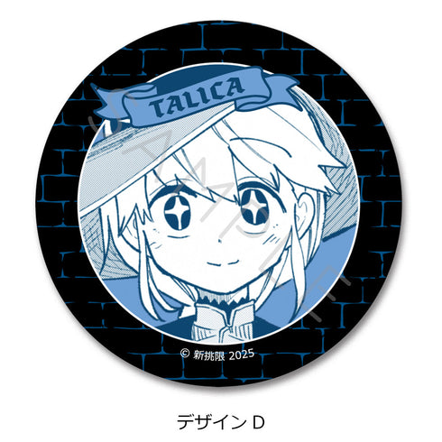 『地下城樂團』皮革徽章(圓形) 設計D