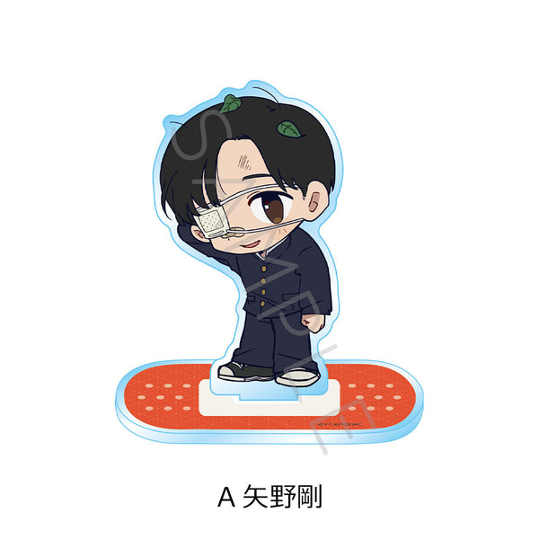 『矢野くんの普通の日々』アクリルスタンド A 矢野剛