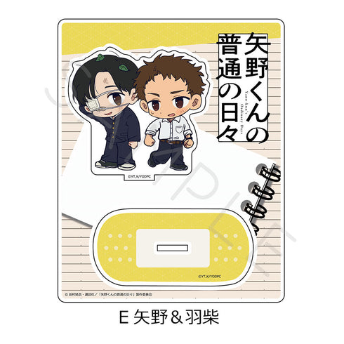『矢野くんの普通の日々』アクリルスタンド E 矢野&羽柴