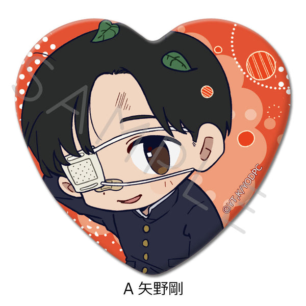 『矢野くんの普通の日々』ハート型缶バッジ A 矢野剛