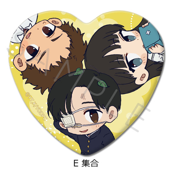『矢野くんの普通の日々』ハート型缶バッジ E 集合