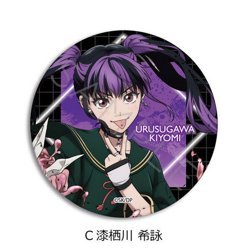 『デッドアカウント』レザーバッジ(丸形) C 漆栖川希詠