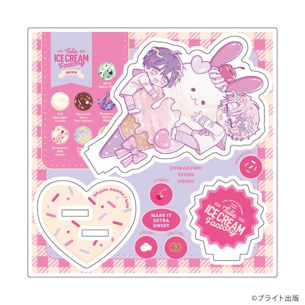 『Tulle Ice Cream Factory -7th Anniversary-』アクリルスタンドプレート01/青山冬兎先生(描き下ろしイラスト)