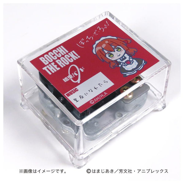 『ぼっち・ざ・ろっく!』オルゴール 星座になれたら