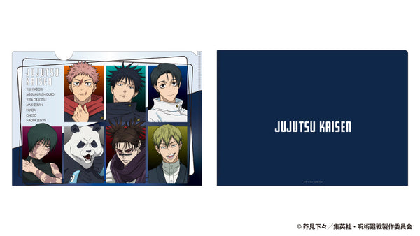 『呪術廻戦 死滅回游』クリアファイル