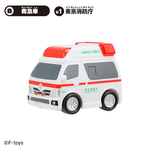 『のりもの これくしょん』【食玩】19【BOX】