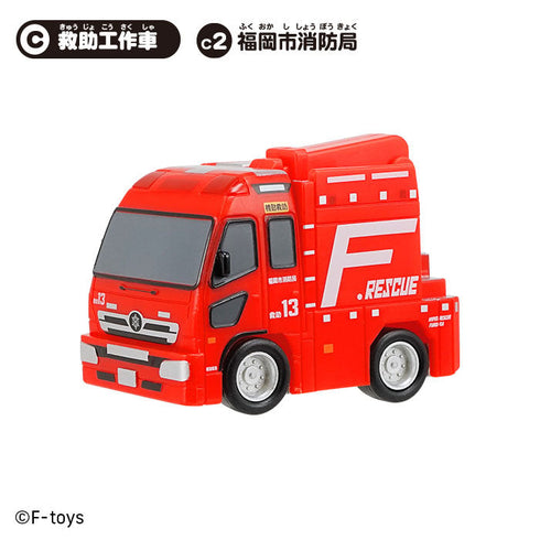 『のりもの これくしょん』【食玩】19【BOX】