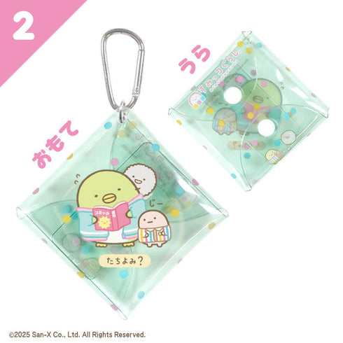 『すみっコぐらし』【食玩】わくわくコンビニマルチケース【BOX】