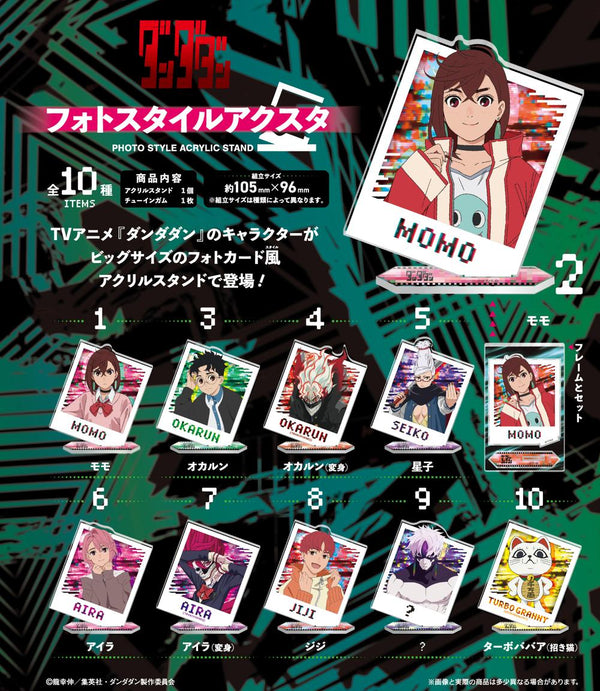 『ダンダダン』【食玩】フォトスタイルアクスタ【BOX】