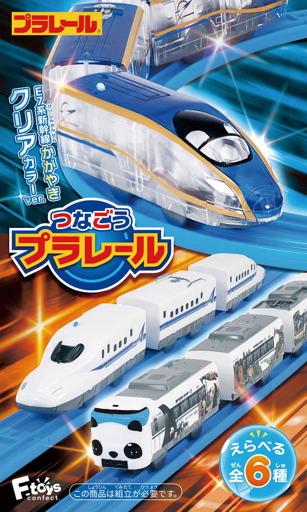 『プラレール』【食玩】つなごう 15【BOX】