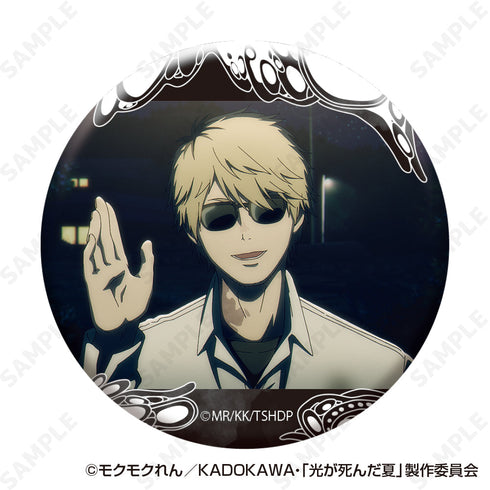 『光が死んだ夏』トレーディング缶バッジ【BOX】