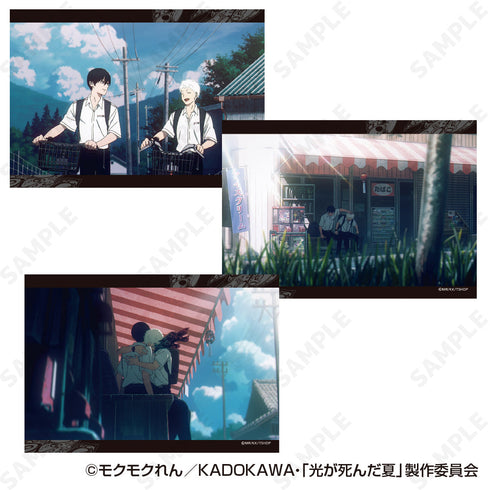 『光が死んだ夏』トレーディング場面写ブロマイド(3枚セット)【BOX】