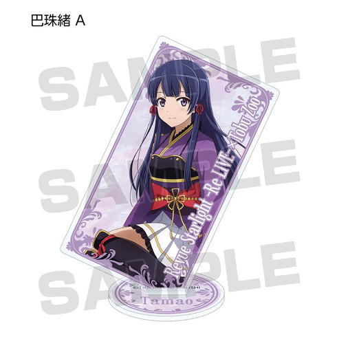 『少女☆歌劇 レヴュースタァライト -Re LIVE-』東武動物公園コラボ 描き下ろしトレーディングアクリルスタンド(単位/BOX)【202601再販】