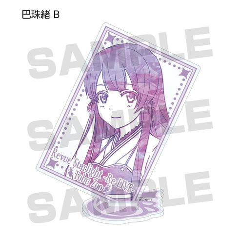 『少女☆歌劇 レヴュースタァライト -Re LIVE-』東武動物公園コラボ 描き下ろしトレーディングアクリルスタンド(単位/BOX)【202601再販】